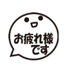 ふきだしスタンプ（大きめ文字）（個別スタンプ：14）