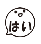 ふきだしスタンプ（大きめ文字）（個別スタンプ：15）