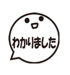 ふきだしスタンプ（大きめ文字）（個別スタンプ：16）