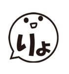 ふきだしスタンプ（大きめ文字）（個別スタンプ：17）