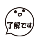 ふきだしスタンプ（大きめ文字）（個別スタンプ：18）