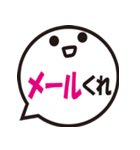 ふきだしスタンプ（大きめ文字）（個別スタンプ：22）