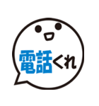 ふきだしスタンプ（大きめ文字）（個別スタンプ：23）