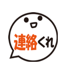 ふきだしスタンプ（大きめ文字）（個別スタンプ：24）
