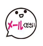 ふきだしスタンプ（大きめ文字）（個別スタンプ：26）