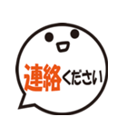 ふきだしスタンプ（大きめ文字）（個別スタンプ：28）