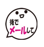 ふきだしスタンプ（大きめ文字）（個別スタンプ：30）
