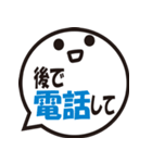 ふきだしスタンプ（大きめ文字）（個別スタンプ：31）