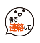 ふきだしスタンプ（大きめ文字）（個別スタンプ：32）