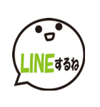 ふきだしスタンプ（大きめ文字）（個別スタンプ：33）