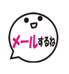 ふきだしスタンプ（大きめ文字）（個別スタンプ：34）