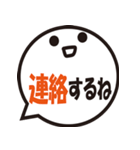 ふきだしスタンプ（大きめ文字）（個別スタンプ：36）