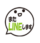 ふきだしスタンプ（大きめ文字）（個別スタンプ：37）