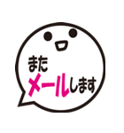ふきだしスタンプ（大きめ文字）（個別スタンプ：38）