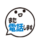 ふきだしスタンプ（大きめ文字）（個別スタンプ：39）