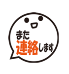 ふきだしスタンプ（大きめ文字）（個別スタンプ：40）