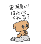 人生を諦めたトイプー5/BIGスタンプ（個別スタンプ：27）