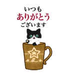 大人かわいい毎日カフェ猫＊BIGスタンプ＊（個別スタンプ：13）