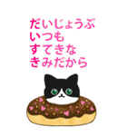 大人かわいい毎日カフェ猫＊BIGスタンプ＊（個別スタンプ：26）