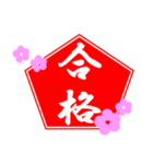 おみくじ 大吉、合格、不合格、採用 他（個別スタンプ：13）