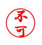 おみくじ 大吉、合格、不合格、採用 他（個別スタンプ：19）