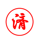 おみくじ 大吉、合格、不合格、採用 他（個別スタンプ：23）