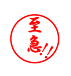 おみくじ 大吉、合格、不合格、採用 他（個別スタンプ：24）