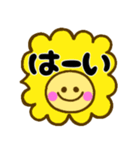 ♡ニコニコにこちゃん♡～敬語1～（個別スタンプ：3）