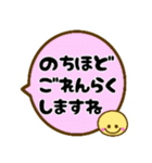 ♡ニコニコにこちゃん♡～敬語1～（個別スタンプ：17）