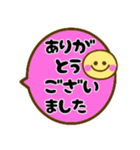 ♡ニコニコにこちゃん♡～敬語1～（個別スタンプ：19）