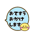 ♡ニコニコにこちゃん♡～敬語1～（個別スタンプ：29）