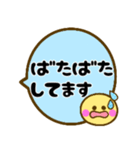 ♡ニコニコにこちゃん♡～敬語1～（個別スタンプ：30）