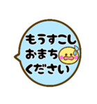 ♡ニコニコにこちゃん♡～敬語1～（個別スタンプ：31）