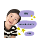Noa season③（個別スタンプ：24）