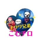 いまおん忍者達（個別スタンプ：5）