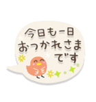 大人シンプル♡【鳥とお花】（個別スタンプ：15）