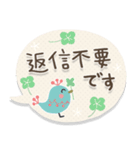 大人シンプル♡【鳥とお花】（個別スタンプ：32）
