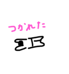 #aoi's（個別スタンプ：5）