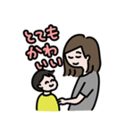ハハのつぶやきスタンプ（個別スタンプ：1）