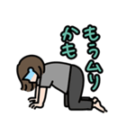 ハハのつぶやきスタンプ（個別スタンプ：8）