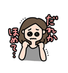 ハハのつぶやきスタンプ（個別スタンプ：15）
