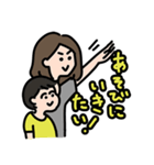 ハハのつぶやきスタンプ（個別スタンプ：18）
