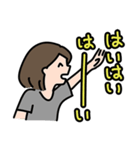 ハハのつぶやきスタンプ（個別スタンプ：19）