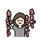ハハのつぶやきスタンプ（個別スタンプ：25）