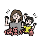 ハハのつぶやきスタンプ（個別スタンプ：26）