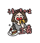 ハハのつぶやきスタンプ（個別スタンプ：27）