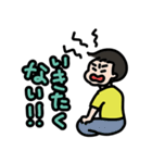 ハハのつぶやきスタンプ（個別スタンプ：40）