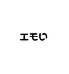 使えそうじゃない？この文字（個別スタンプ：1）