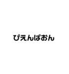 使えそうじゃない？この文字（個別スタンプ：2）