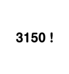 使えそうじゃない？この文字（個別スタンプ：3）